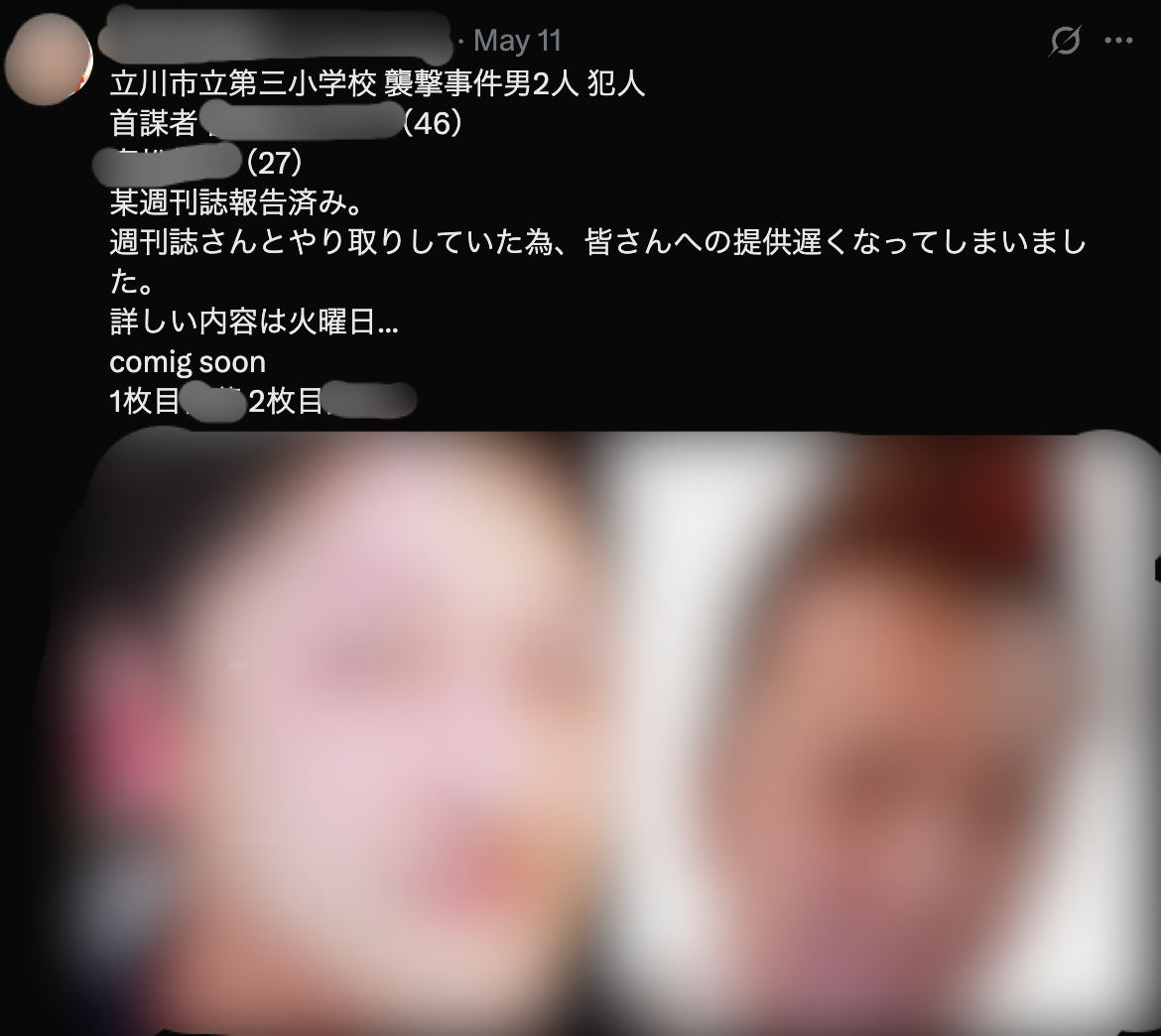 X埋め込み