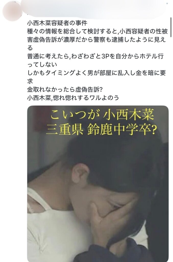 X埋め込み