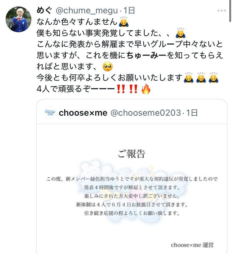 X埋め込み