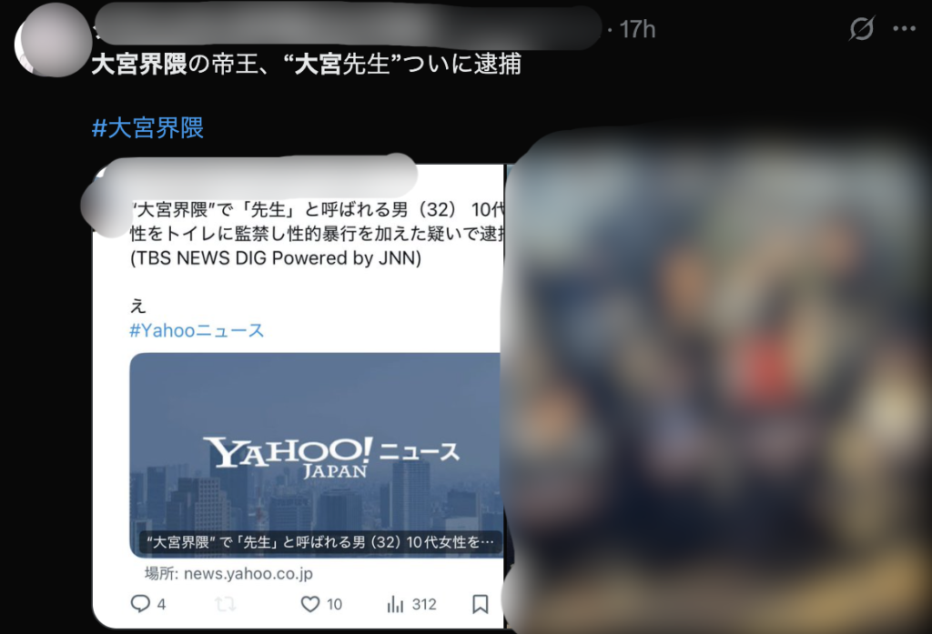 X埋め込み