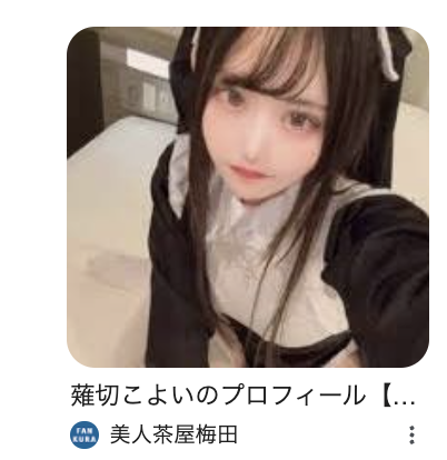 佐藤紗希容疑者