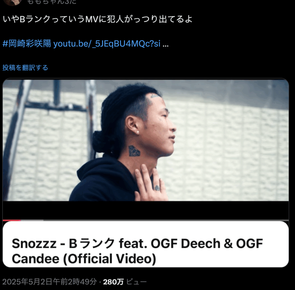 白井秀征容疑者