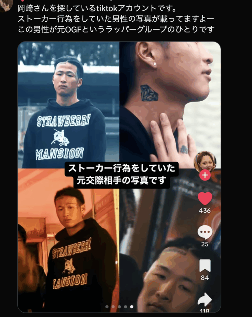 白井秀征容疑者