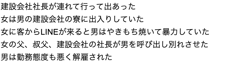 5ch埋め込み