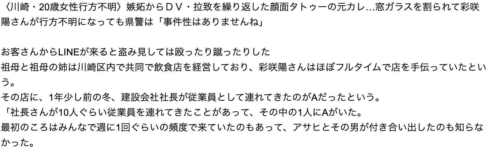5ch埋め込み