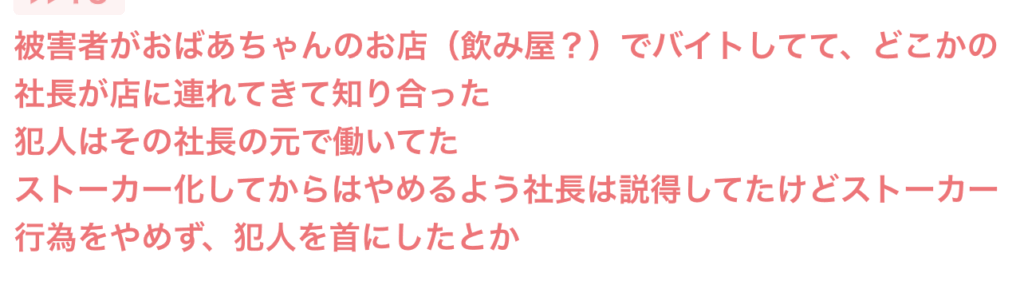 ガルちゃん埋め込み