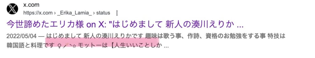 X埋め込み