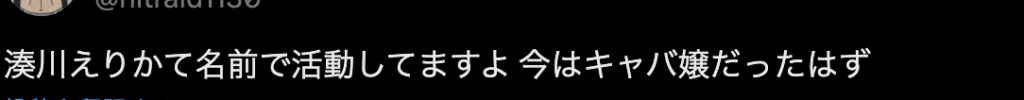 X埋め込み