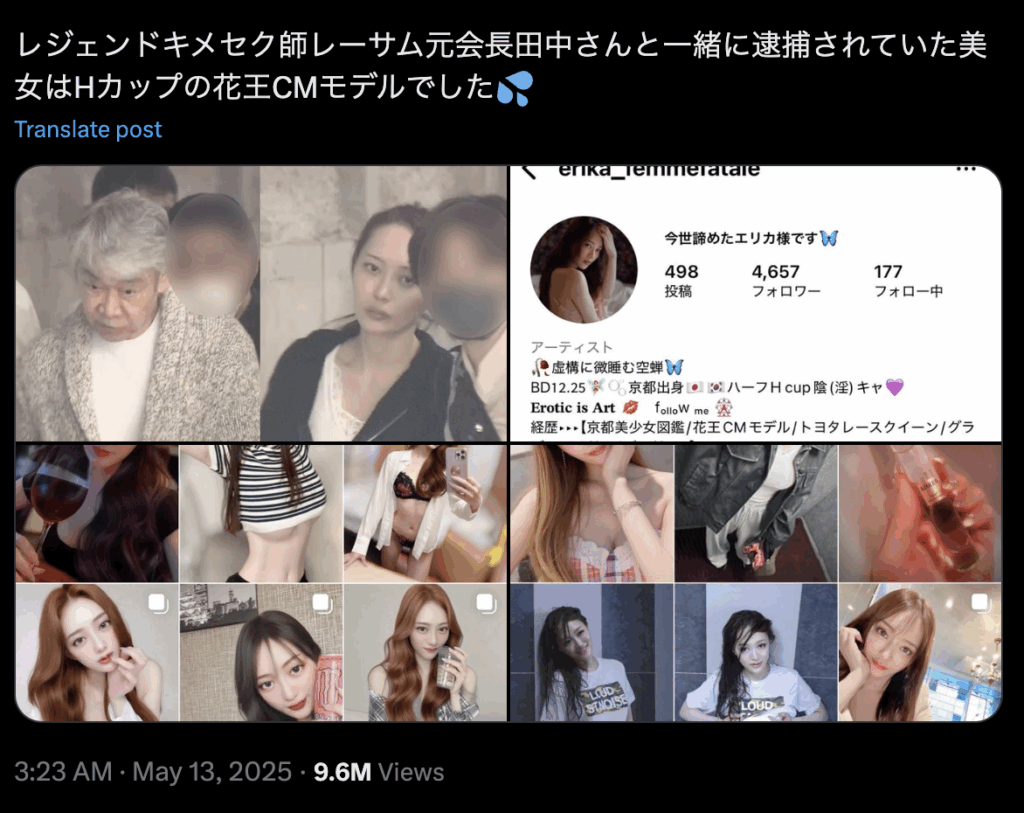X埋め込み
