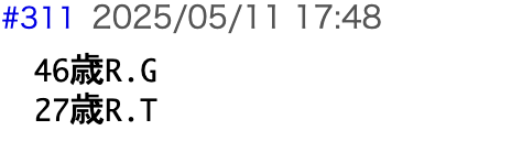 爆サイ埋め込み
