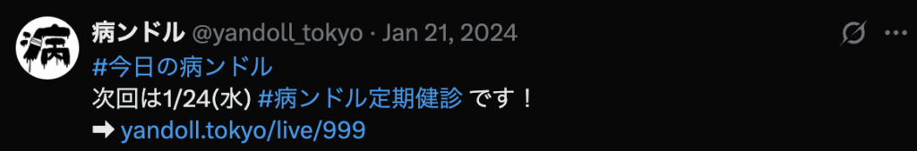 X埋め込み