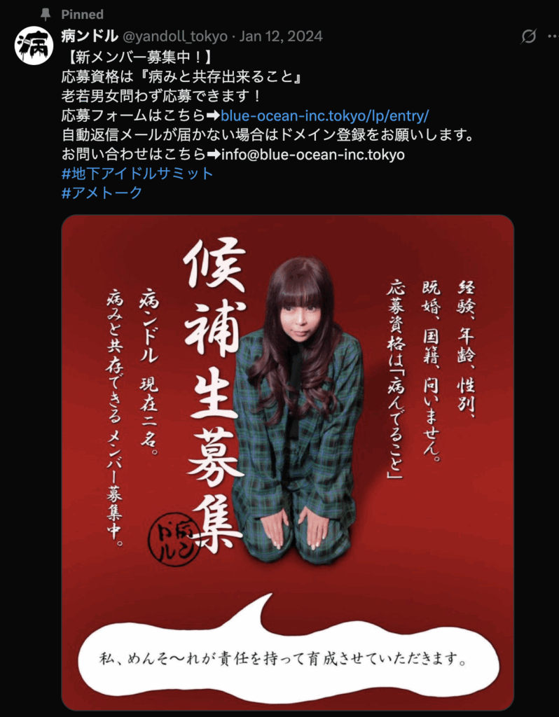 X埋め込み