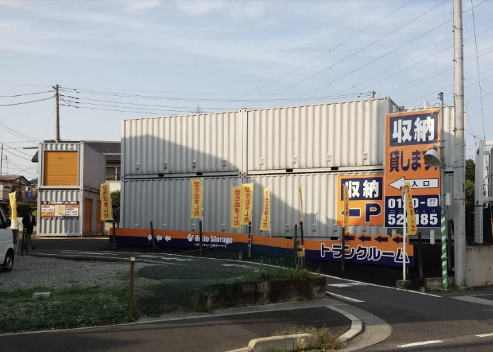 ハローストレージ所沢山口