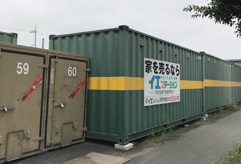 ユアトランク東所沢