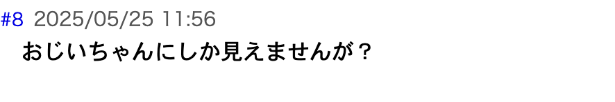 爆サイ埋め込み