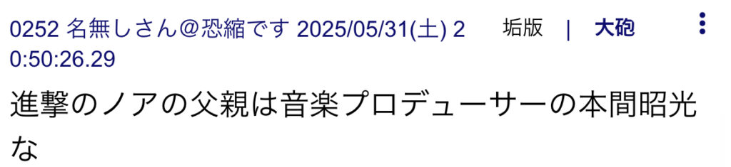 5ch埋め込み