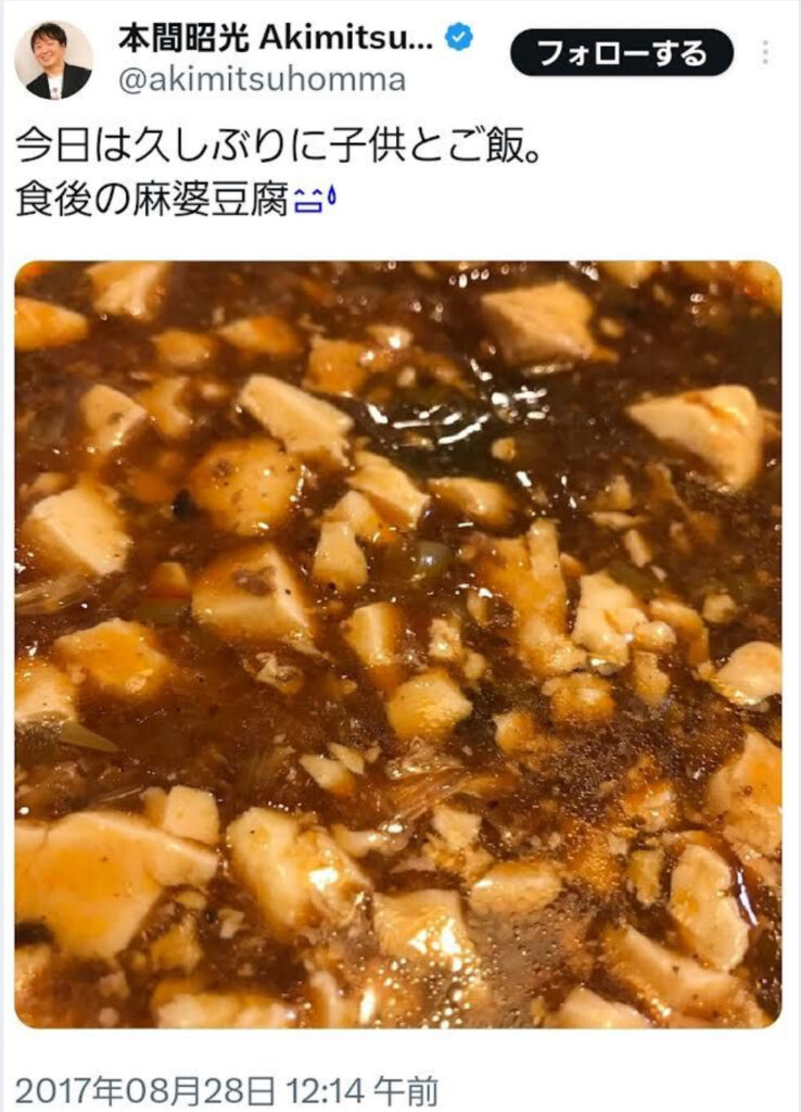 X埋め込み
