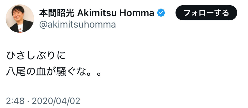 X埋め込み