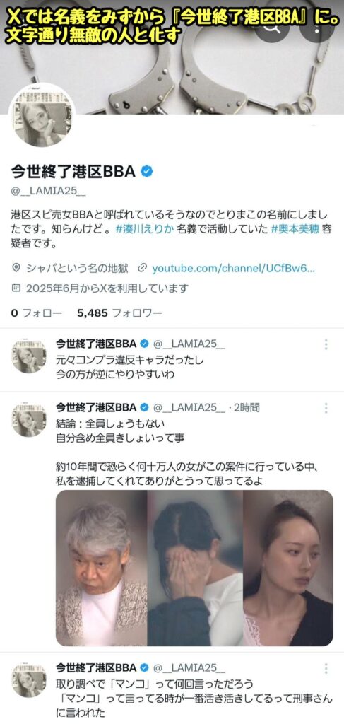 滝沢ガレソのXの投稿