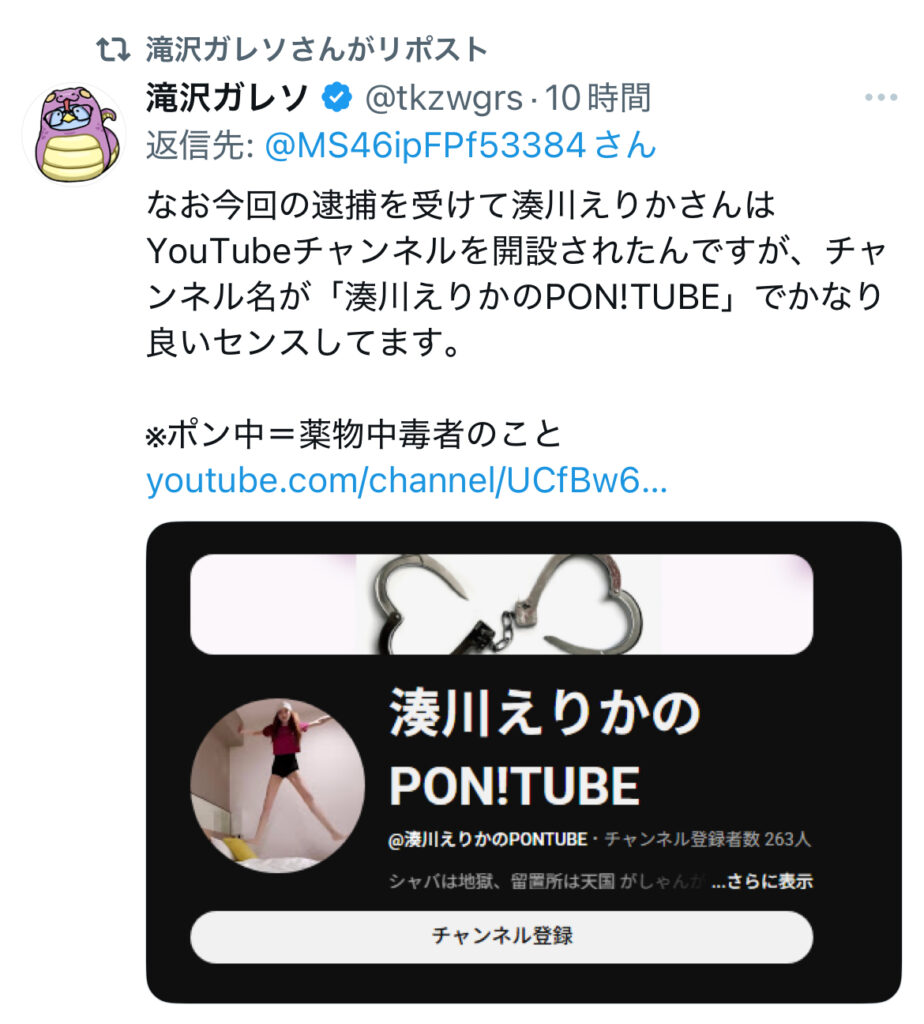 X埋め込み