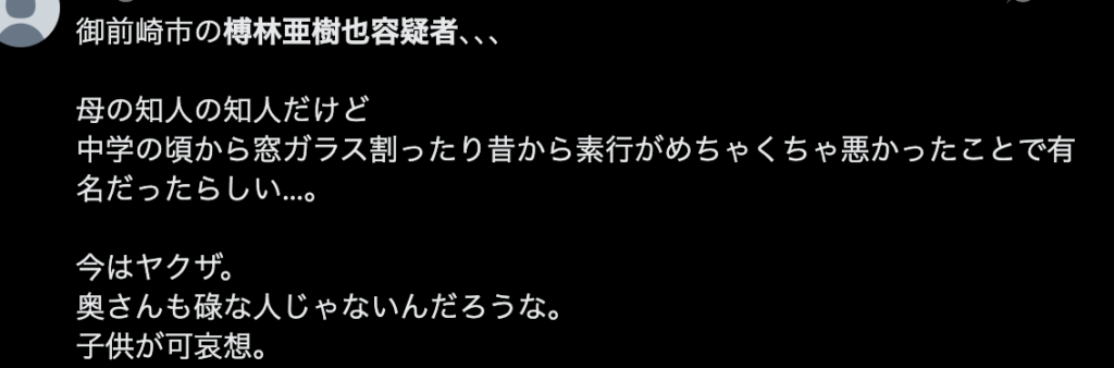 X埋め込み
