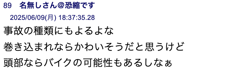 5ch埋め込み