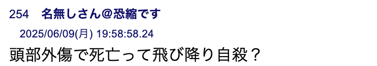 5ch埋め込み