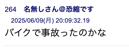 5ch埋め込み
