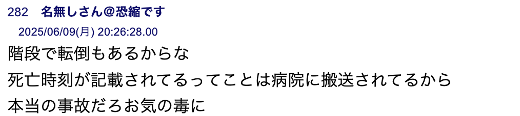 5ch埋め込み