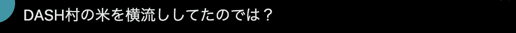 X埋め込み
