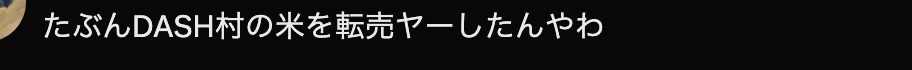 X埋め込み