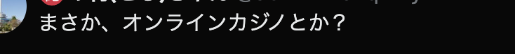 X埋め込み