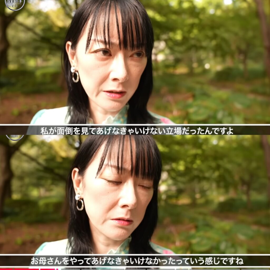遠野なぎこ