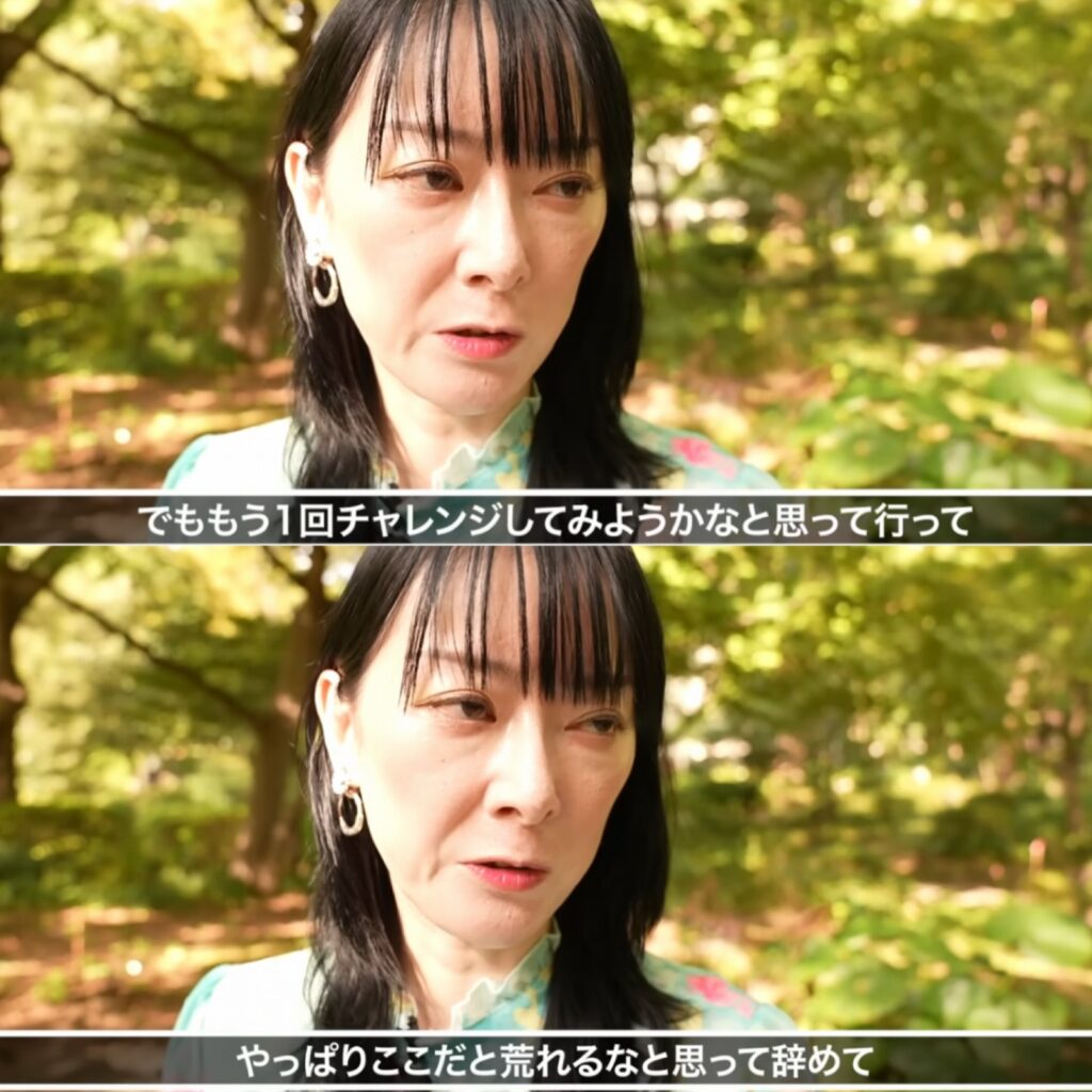 遠野なぎこ