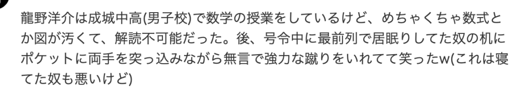 Yahoo!コメント埋め込み