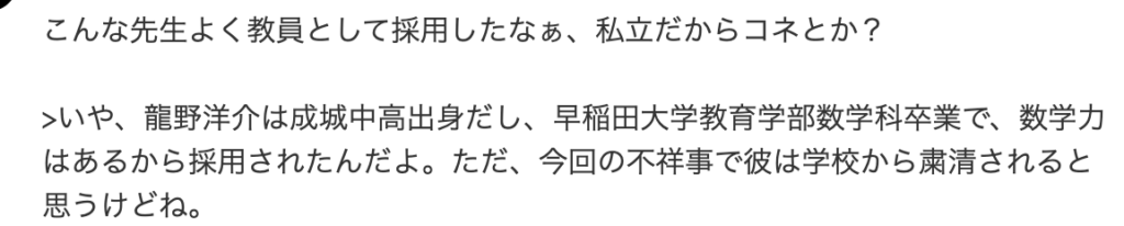 Yahoo!コメント埋め込み