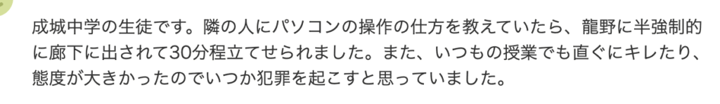 Yahoo!コメント埋め込み
