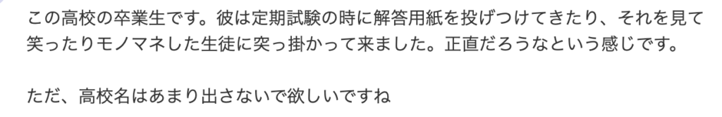 Yahoo!コメント埋め込み