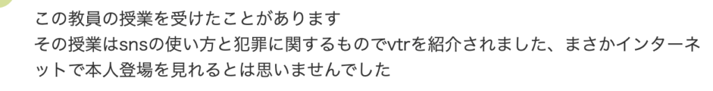 Yahoo!コメント埋め込み