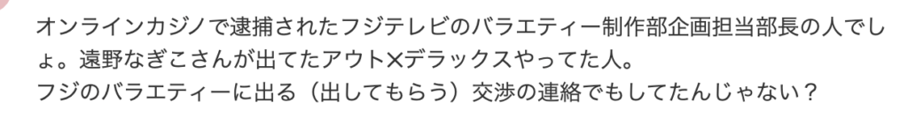 Yahoo!コメント