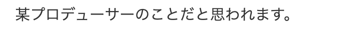 Yahoo!コメント
