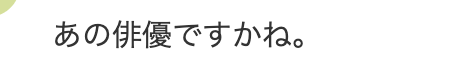 Yahoo!コメント