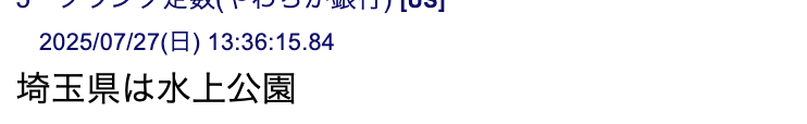 5ch埋め込み