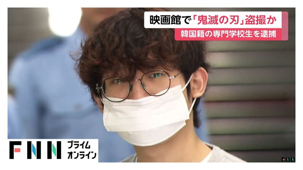 シム•ジュンウ容疑者