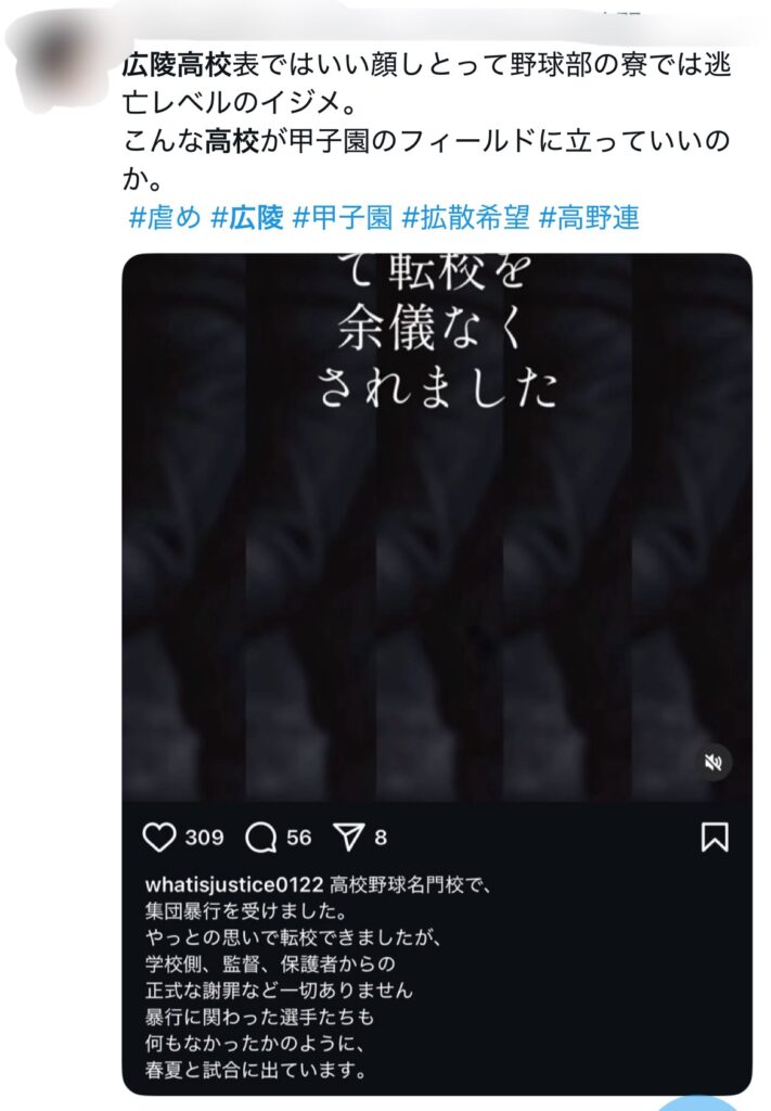 X埋め込み