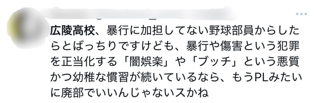 X埋め込み