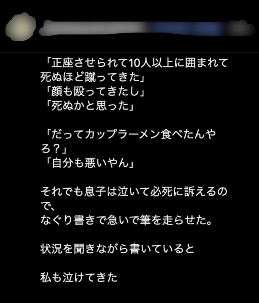 X埋め込み