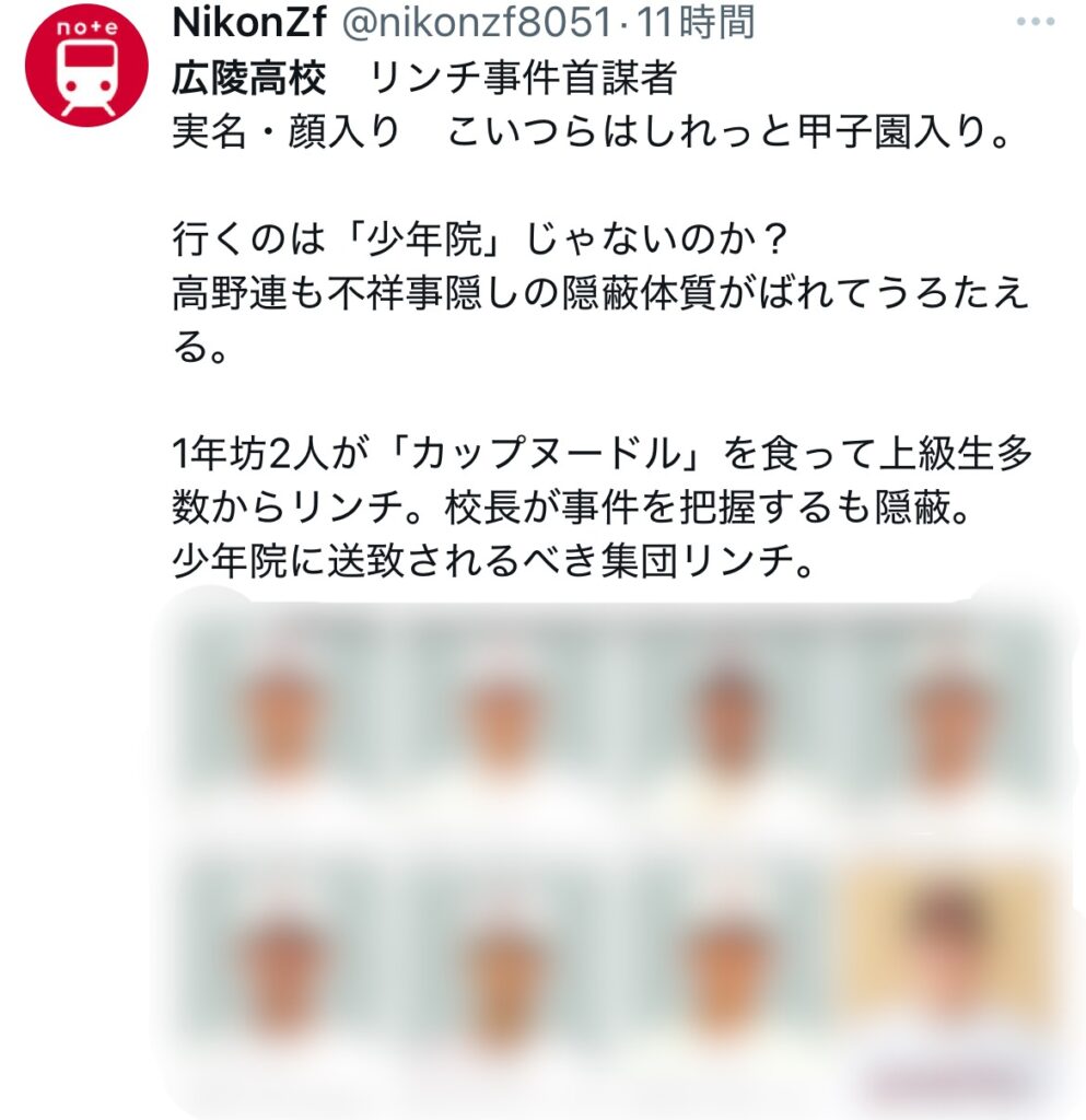 X埋め込み
