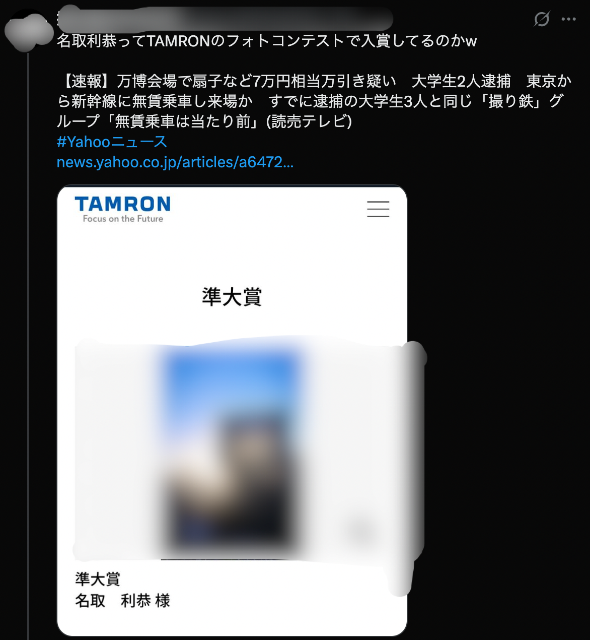 X埋め込み