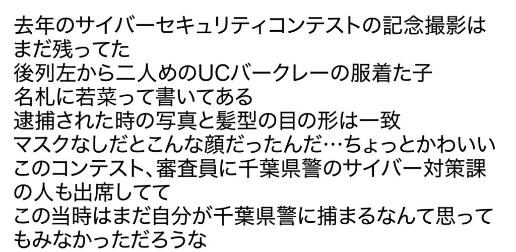 5ch埋め込み